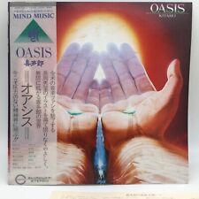 KITARO OASIS Vinyl Japanese OBI Insert Record LP Album C25R0030 picture