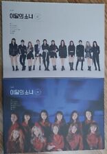 LOONA # Hash So What Unsealed Album Normal Version Bundle Set No Photocards KPOP picture