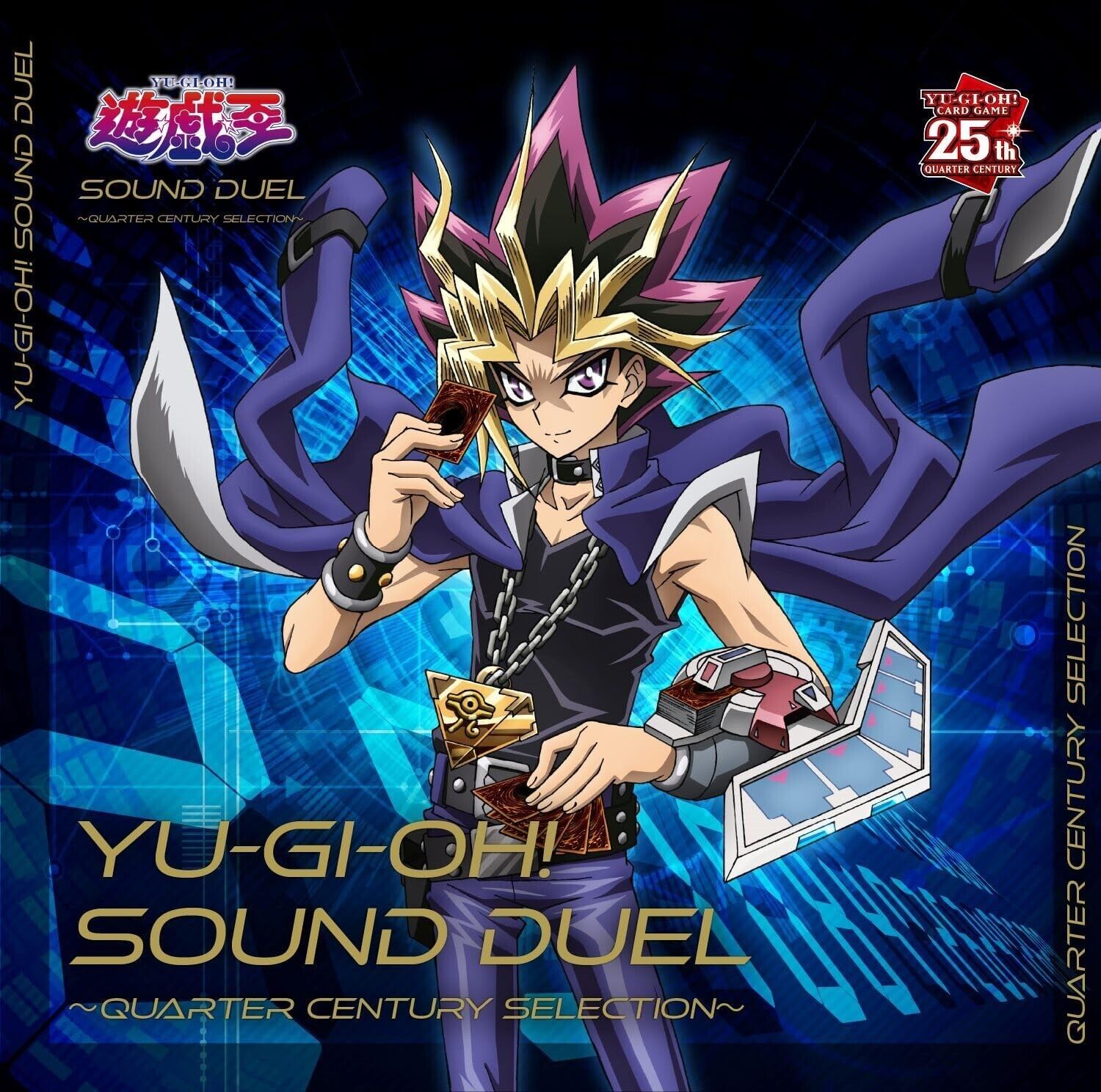 New YU-GI-OH SOUND DUEL QUARTER CENTURY SELECTION 2 CD+Kuriboh Card Japan