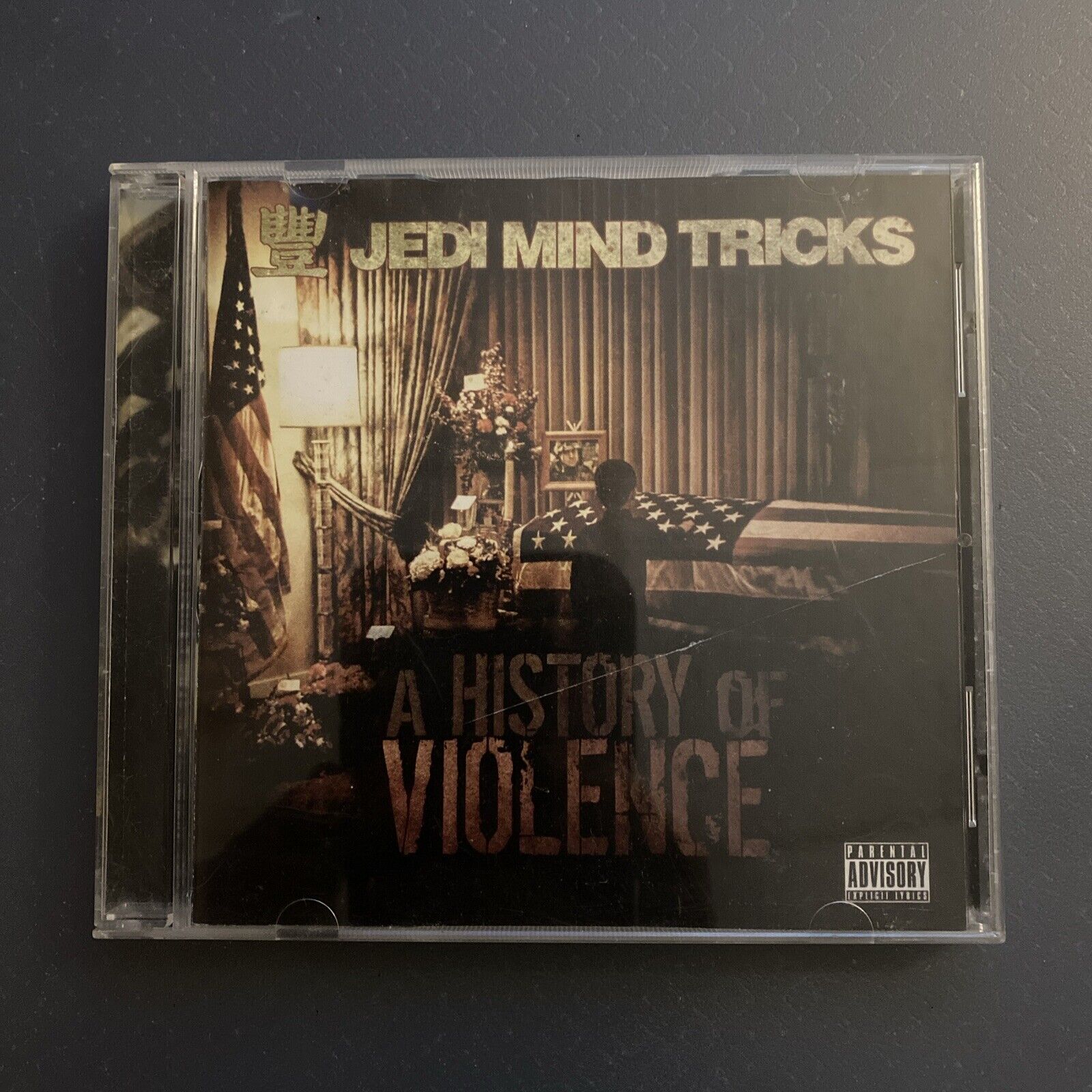 A History Of Violence by Jedi Mind Tricks (CD, 2008, Templar) RARE HTF OOP Album