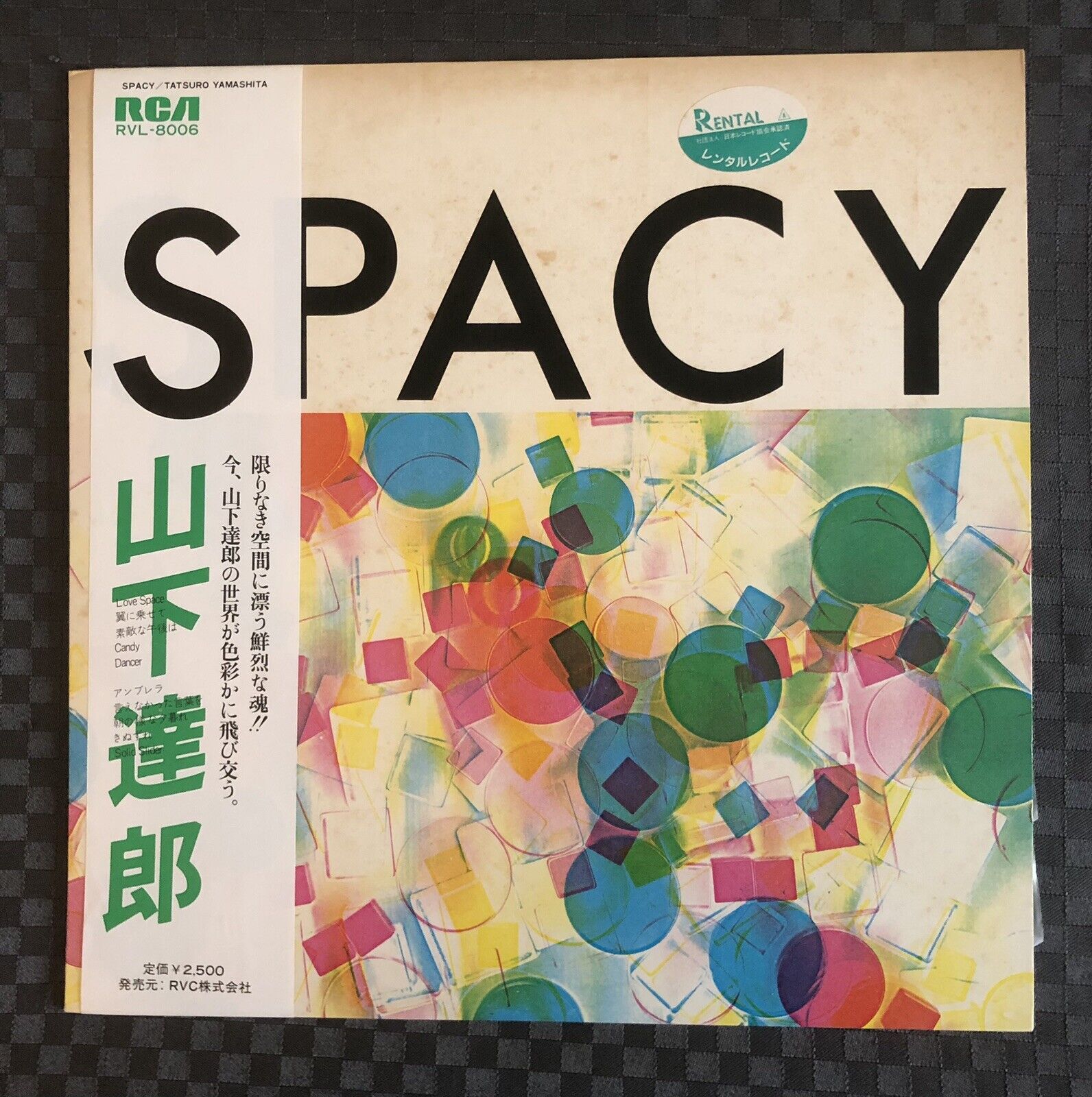 RARE ORG City Pop Jazz Funk Japan Lp Tatsuro Yamashita  Spacy RVL 8006 NM 1977