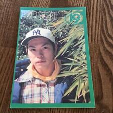 19 Postcard Kenji Juke Japan B5 picture