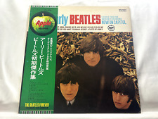 The Beatles The Early Beatles 1974 LP, AP 80034 Gatefold OBI Japan Press EX VG+ picture