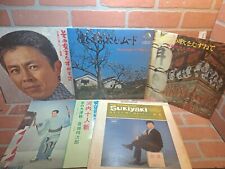Vintage 1950s 60s Japanese Vinyl Recod Lot Of 5 picture