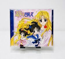 Looking for the Full Moon Original Soundtrack Vol . 2 Anime OST CD EMI Music picture