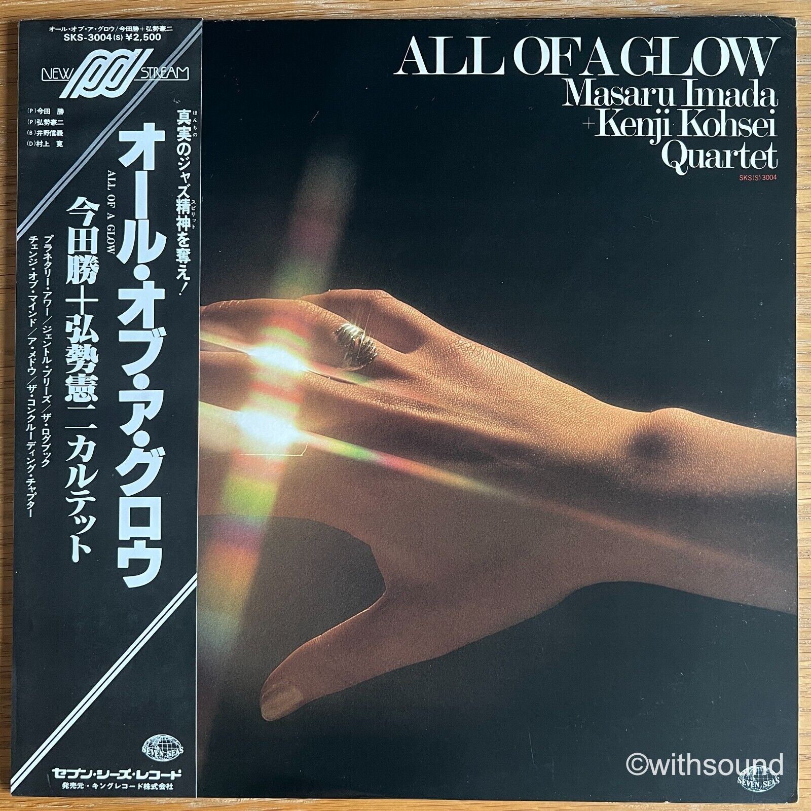 MASARU IMADA All Of A Glow JAPAN ORIG LP W/OBI JAZZ 1978 SEVEN SEAS SKS-3004(S)