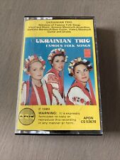 Junk Drawer Vintage 1980 Ukrainian Trio Famous Folk Songs  on Cassette - TESTED picture