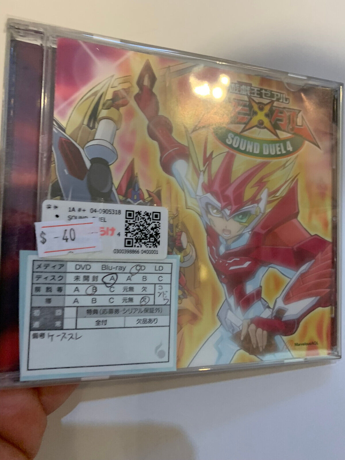 Yu-Gi-Oh ZEXAL SOUND DUEL 4 cd soundtrack ost bgm
