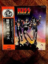 kiss Destroyer White Label promo 1976 Original Press. picture