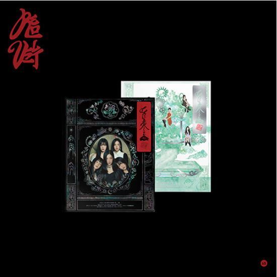 K-POP Red Velvet 3rd Album [Chill Kill] [PHOTOBOOK+ CD] Photo Book Ver.- Select