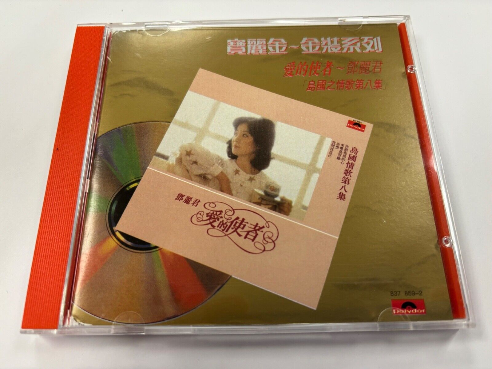 Teresa Teng Polydor Hong Kong vintage 1989 CD w/ EX Cover & NM Cond. CD beauty~~