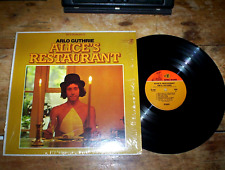ARLO GUTHRIE ( ALICE'S RESTAURANT ) ORIG 1975 LP in shrink w/ no bar code NM- picture