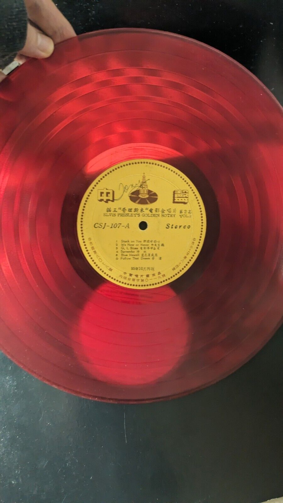 Elvis Presley - Elvis  Golden Story - Volume 2  Orange Record Vinyl Japan RARE