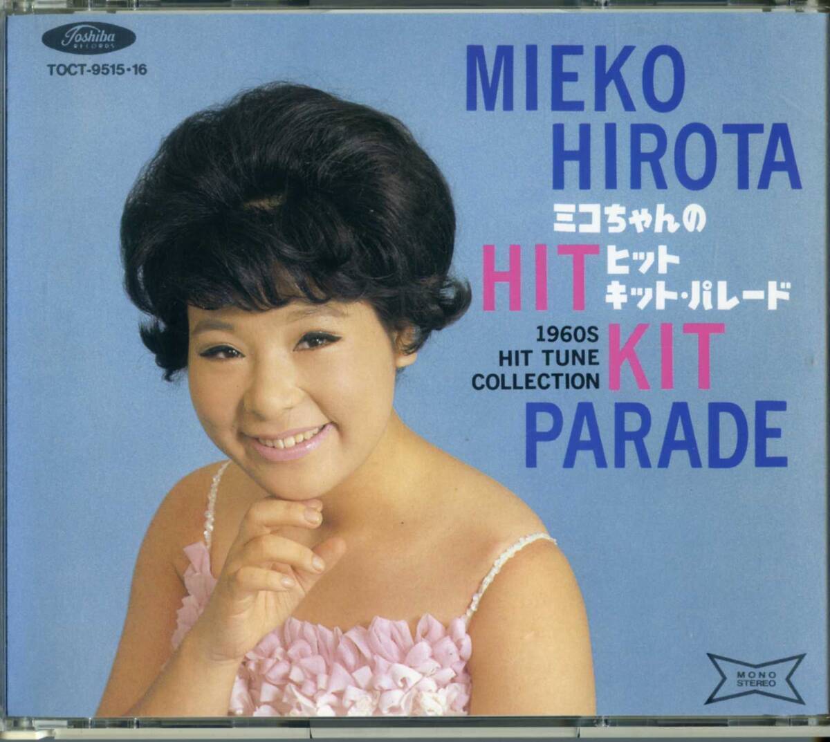 Cd Miko-Chan\'S Hit Kit Parade 2-Disc Set