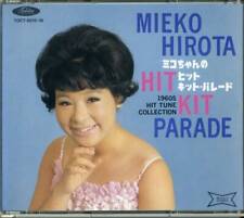 Cd Miko-Chan'S Hit Kit Parade 2-Disc Set picture