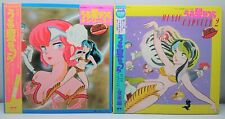 Urusei Yatsura - Lot of 2 Vinyl LPs / Only You - Music Capsule2 w/Obi Poster picture