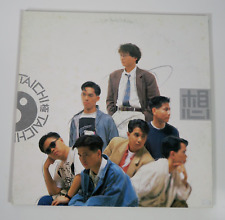 Vintage 1988 Tai Chi WEA Records w/ Lyrics Sheet Chinese Pop Vinyl 33 PROMO LP picture
