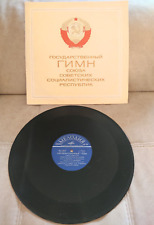 Vintage Soviet Vinyl record State anthem of the USSR 1980s picture