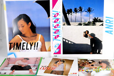 Anri Timely 2023 Japan Reissue (NEW) +Anri 7inc singl 3 Item Set (NM/Vg) picture