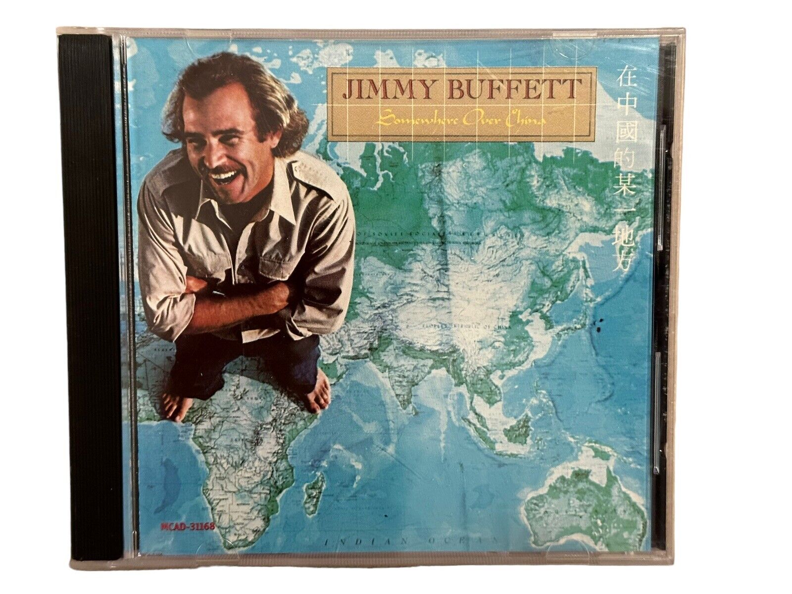 Jimmy Buffett : Somewhere Over China CD (1981) MINT Condition 1st Edition