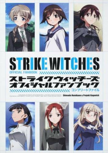 USED Strike Witches Official Fan Book Complete File Anime Illustration Japan
