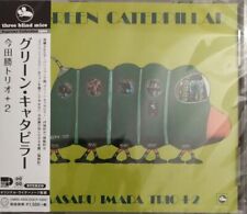 Green Caterpillar Imada masaru torio + 2 picture