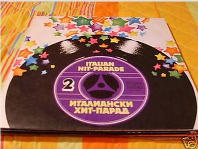 Italian Hit Parade vol.2 - Bulgarian press,80s Italopop