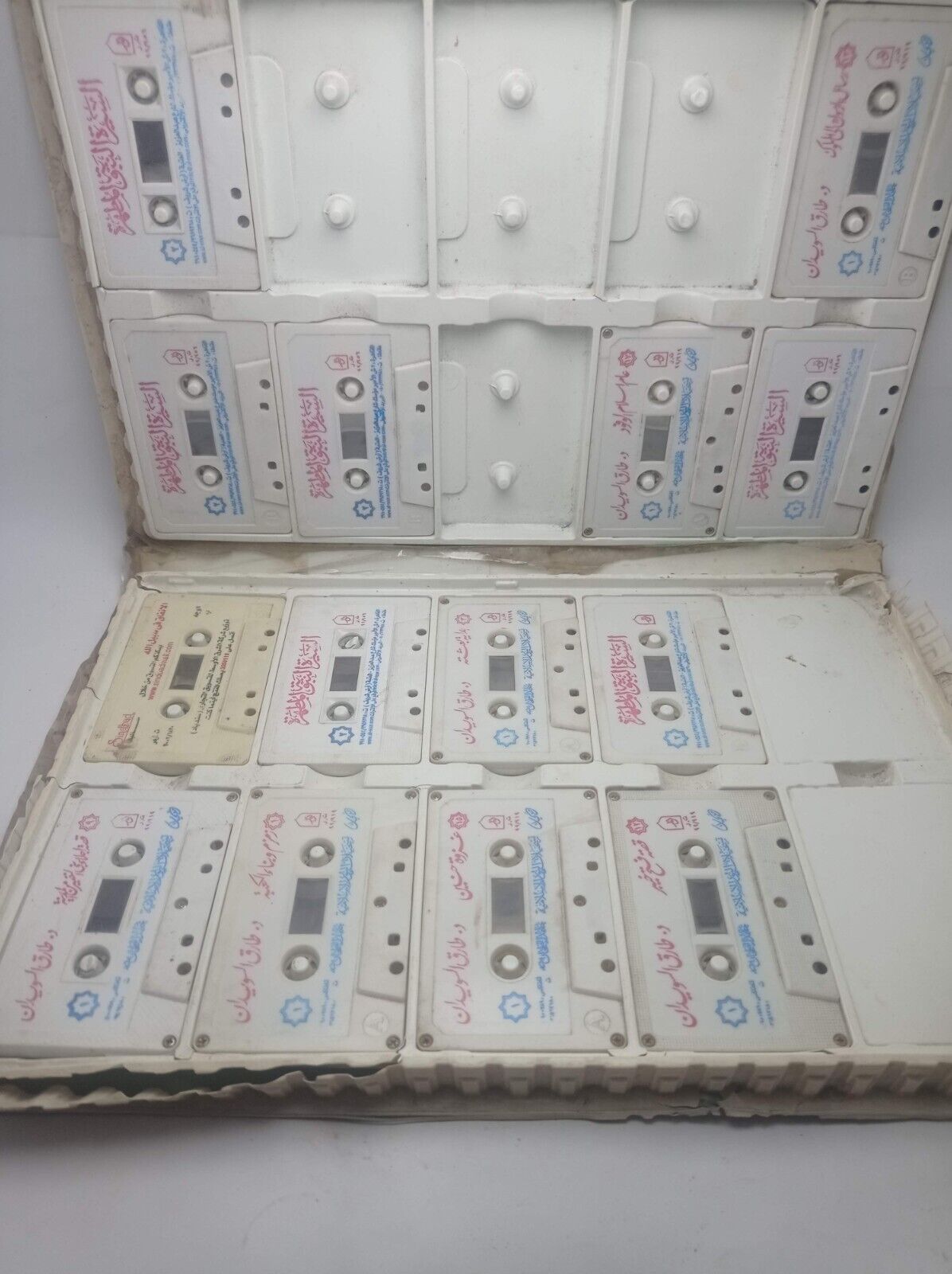 Collection Of Cassette Tapes Vintage RARE audio islamic tapes