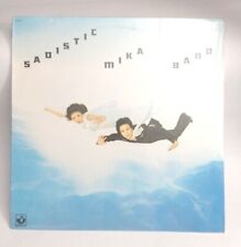 Sadistic Mika Band - 黒船 / VG / LP, Album New Sealed  picture