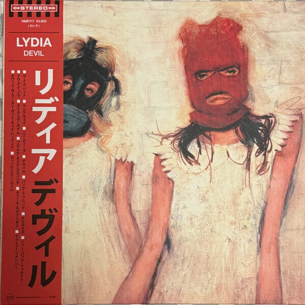 Lydia - Devil JAPANESE OBI STRIP Half Brown Red Split Color Vinyl LP x/100 MINT