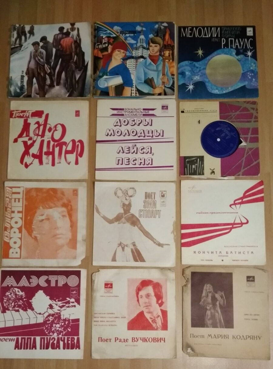 Vintage soviet  flexible records. flexi. 1970-80. USSR  R2