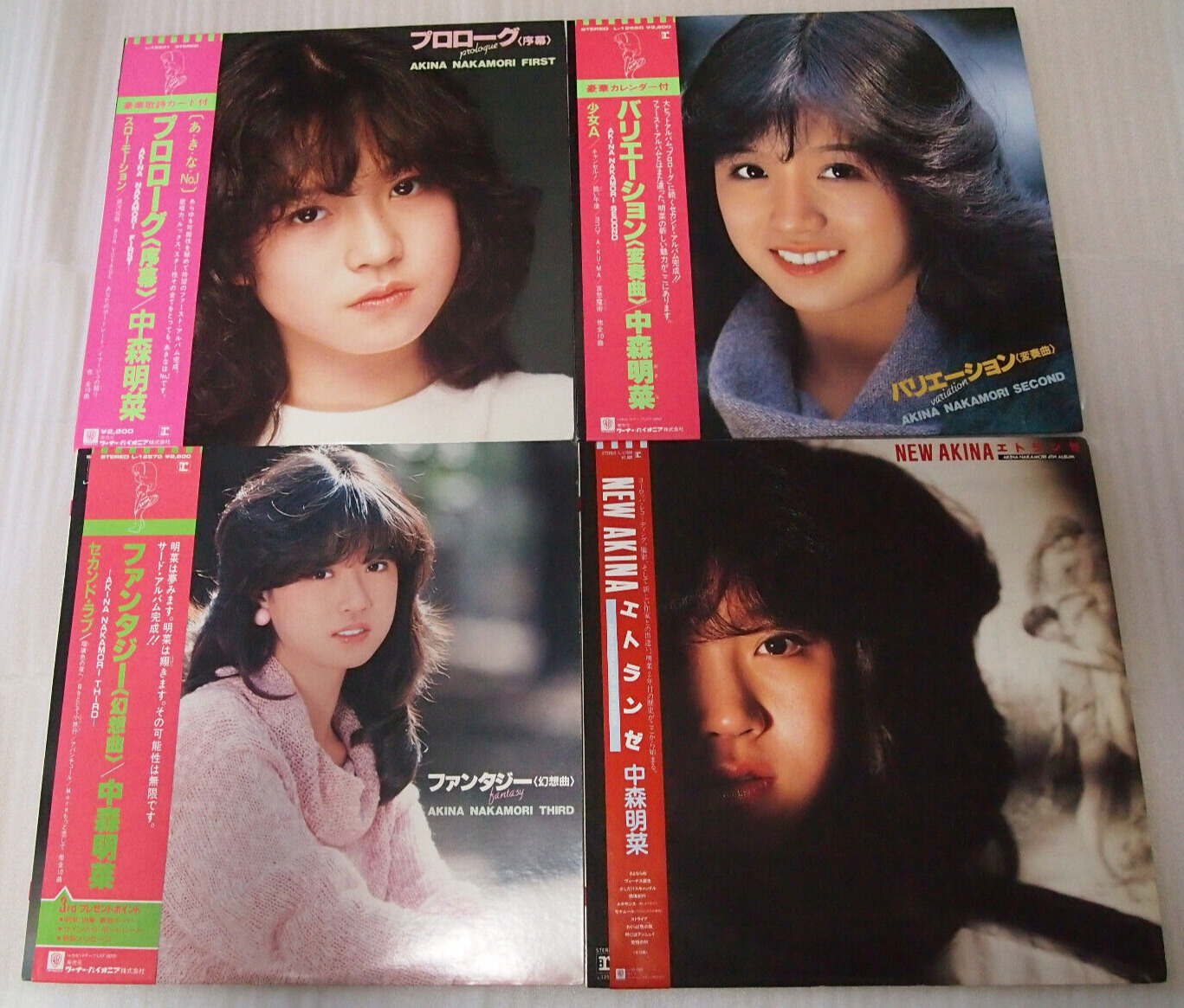 AKINA NAKAMORI Vinyl Record Set of 4 Prologue / Variation / Fantasy / Etranse