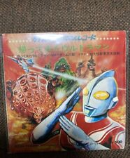 EP Ultraman is back animation records Panel record Kaettekitaurutoraman japan picture
