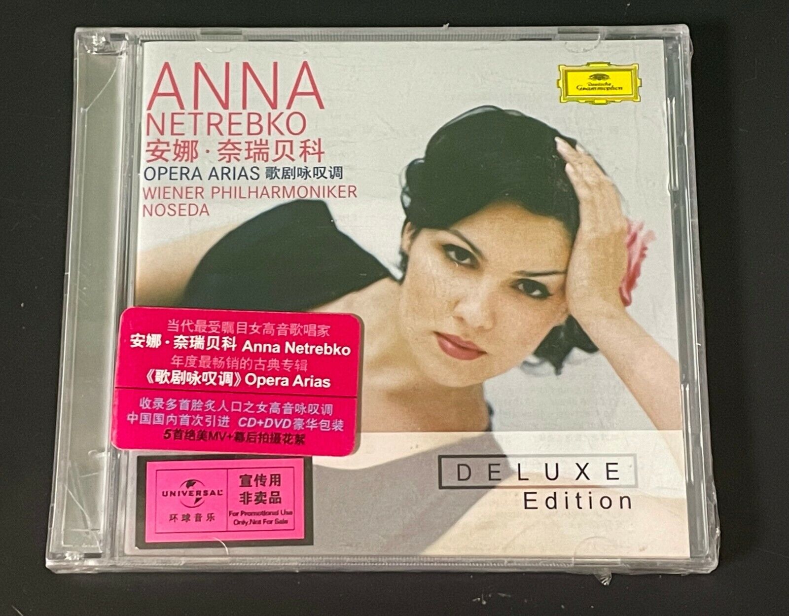 ANNA NETREBKO OPERA ARIAS China DELUXE Edition CD DVD Cover Promo Sticker Sealed