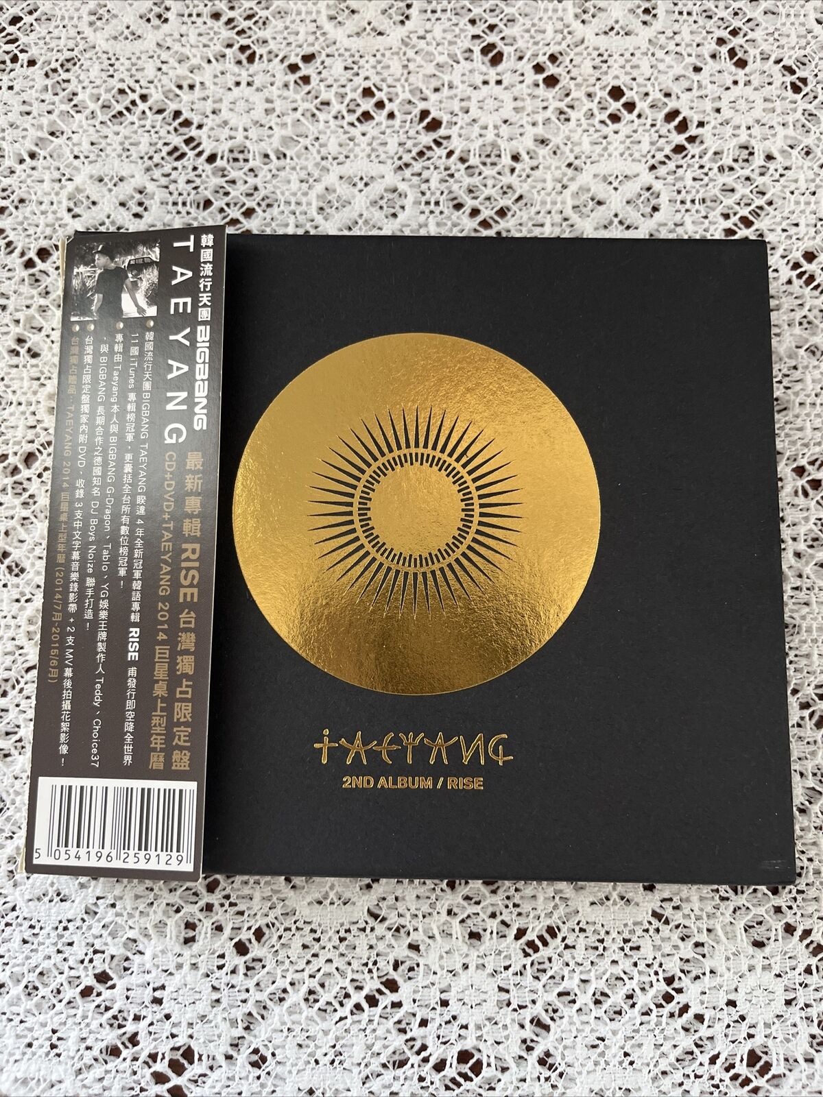 Taeyang - 2nd Album Rise 2014 Taiwan Ltd CD+DVD (BIGBANG)