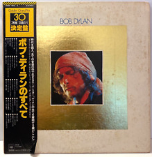 Bob Dylan - Golden Grand Prix 30 - 2LP - Japan Vinyl OBI Insert - 40AP 465 6 picture