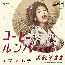 Tomoko Takara - Coffee Roomba (DJ Yoshizawa dynamite.jp Retouch) [New 7