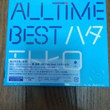 All Time Best Hiro Hatamoto First Limited picture