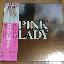 LP Record Pink Lady Silver Box Miui Mie Keiko Masuda 4D picture