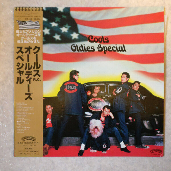 Cools - Oldies Special / VG+ / LP, Album