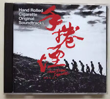 Chinese Movie Winston Hand Rolled Cigarette 手卷烟 OST CD Soundtrack Music Album picture