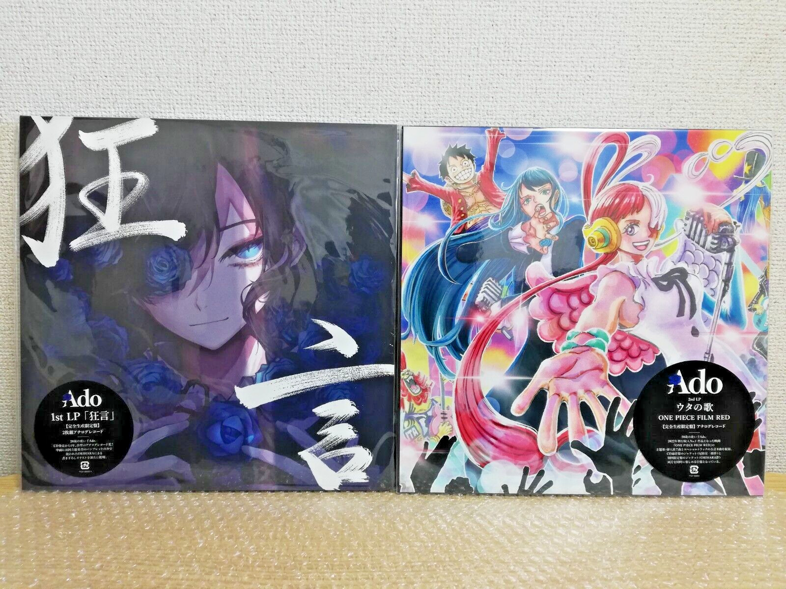 Ado Kyogen Uta no Uta One Piece Film Red Limited Edition Vinyl LP Set 1day