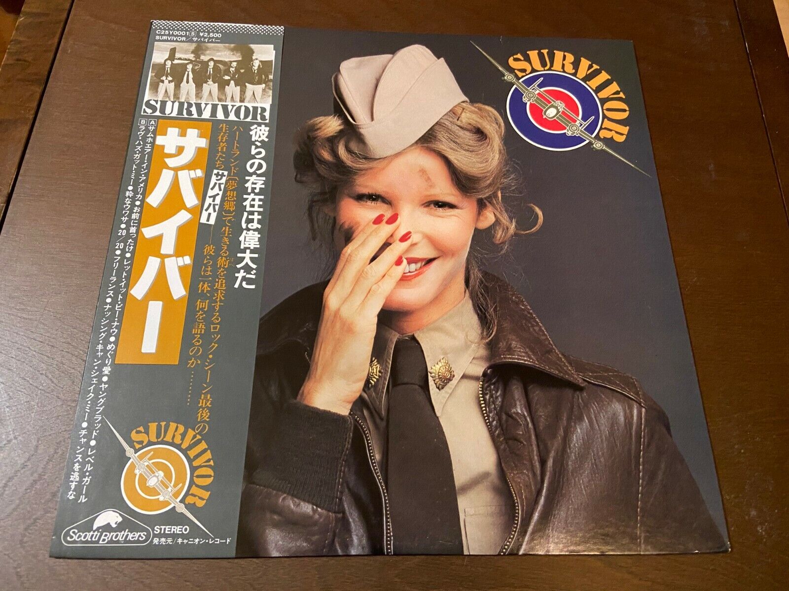 Survivor~S/T~JAPANESE IMPORT~OBI-INSERT~NM~Rock Pop Japan 70s~FAST SHIPPING