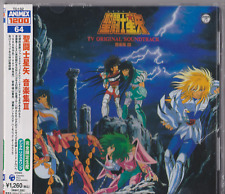 Saint Seiya Vol. 3 Original SoundTrack CD OST (17 Songs) (T0132) TRACK SHIPPING picture