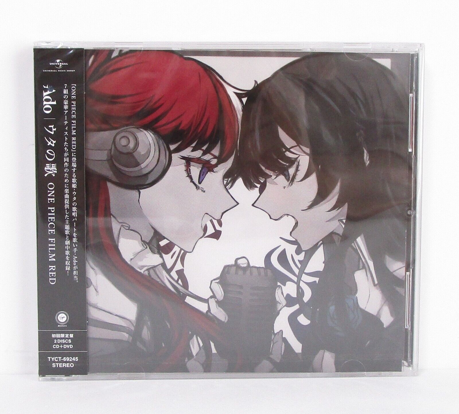 Ado Uta no Uta ONE PIECE FILM RED Limited Edition (CD+DVD)