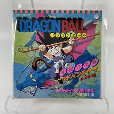 Dragon Ball - Makafushigi Adventure / Romantic Ageruyo Vinyl 7” Japanese Import picture