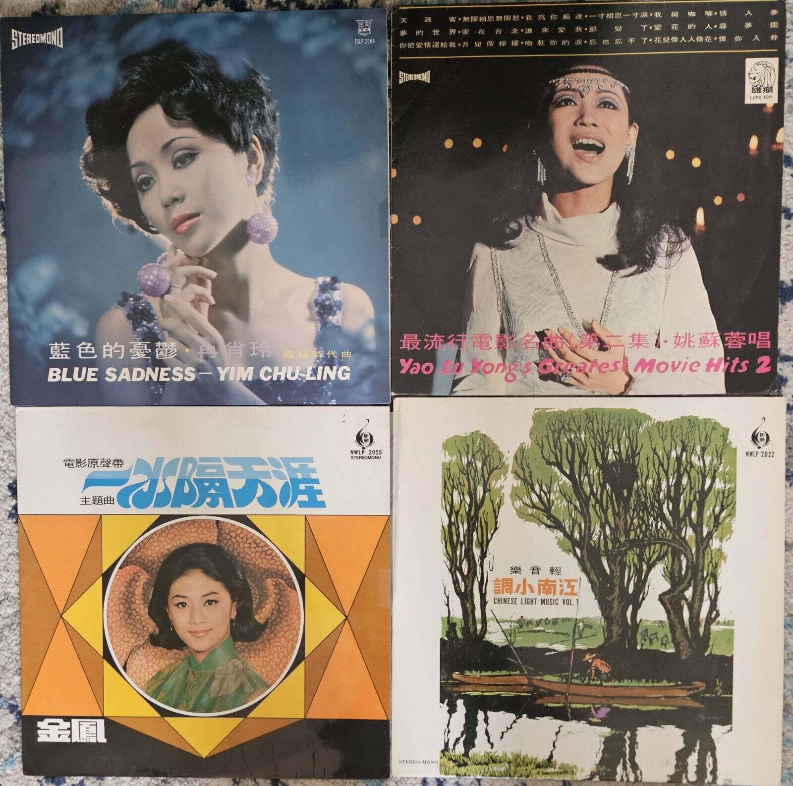 Lot Of 12 Rare Vintage Chinese Records - Pop, Folk - Asian Vinyl VG+