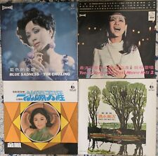 Lot Of 12 Rare Vintage Chinese Records - Pop, Folk - Asian Vinyl VG+ picture