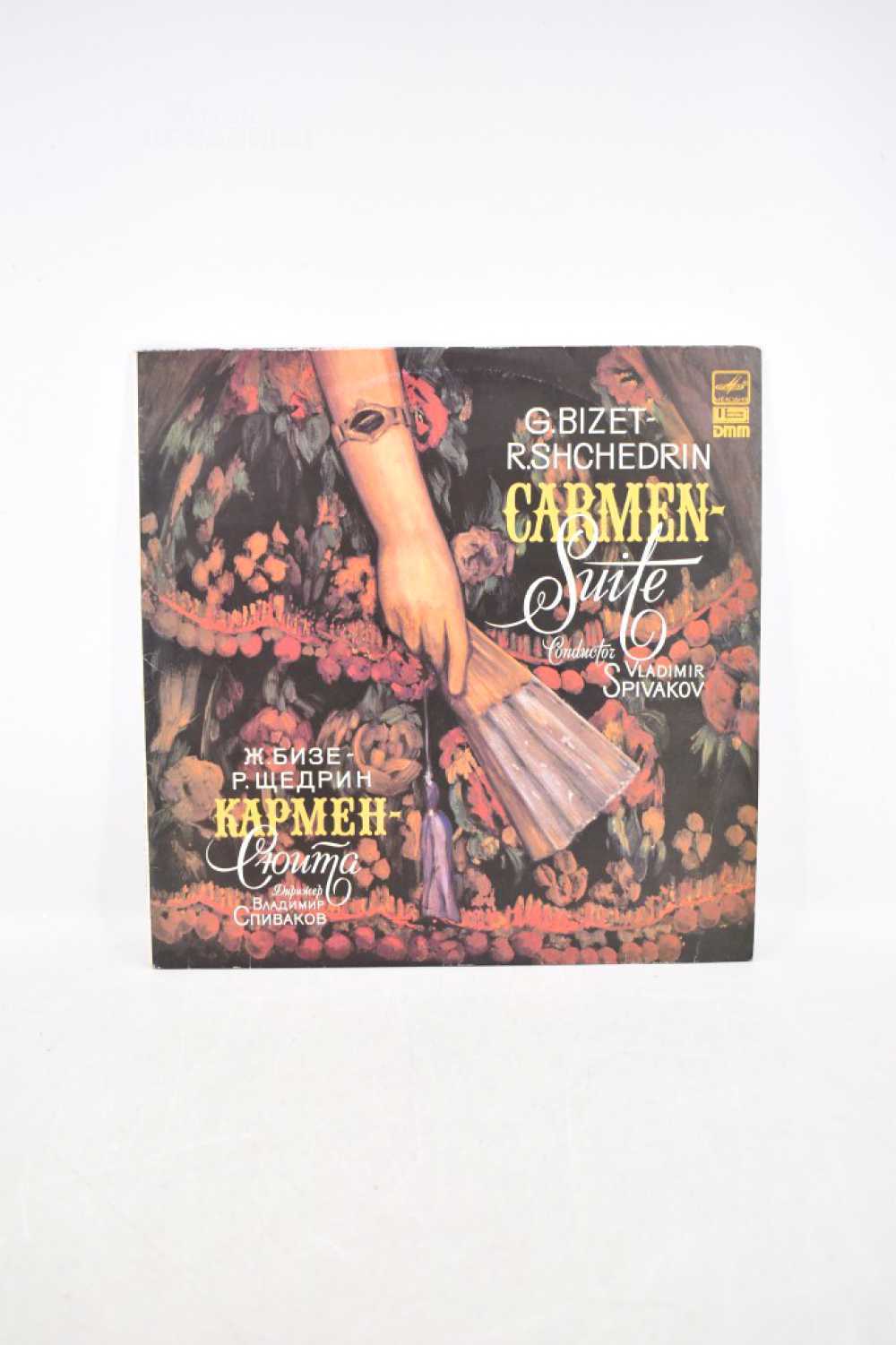 Vinyl 33 RPM Carmen Suite