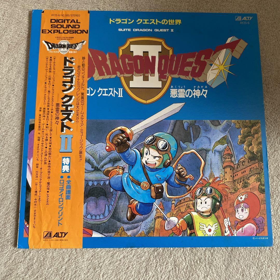 Dragon Quest ll Akira toriyama kouichi sugiyama Soundtrack Vinyl